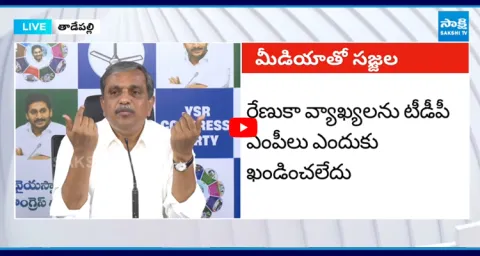 Sajjala Ramakrishna Reddy about Amaravati Capital 1