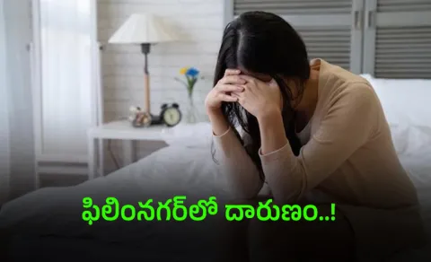 shocking incident in banjara hills