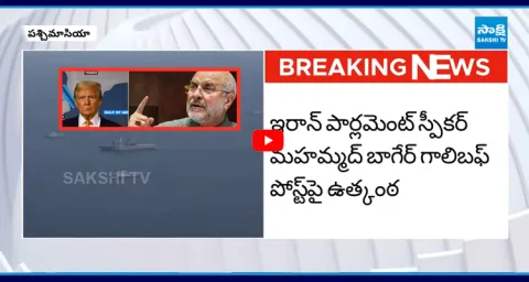 Iran Destroyed Israel Intelligence 1