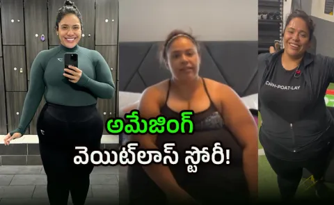 From 204 Kg to 92 : Woman Weight loss Transformation Story Goes Viral14