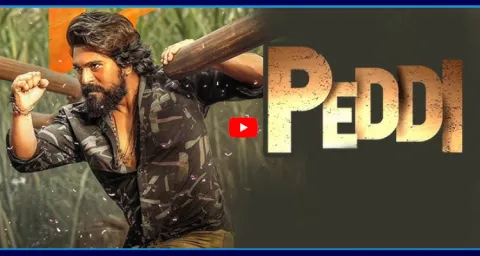 Advance Bookings Date Fixed For Peddi Movie 1