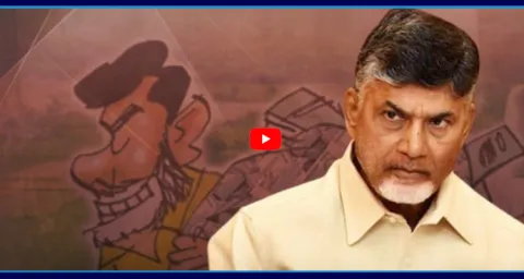 Chandrababu Naidu Amaravati Resolution Drama 1