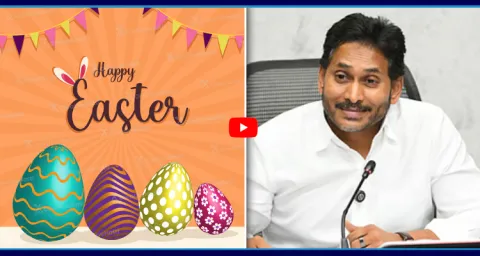 YS Jagan Easter Wishes To AP People 1