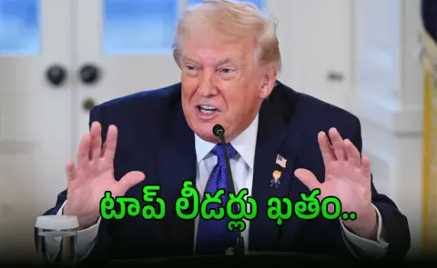 Donald Trump claims top Iranian military leaders Out