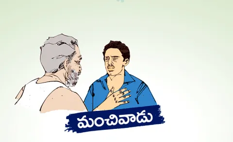 kathakali funday story