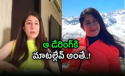  Woman On Leaving Rs 50 Lakh Job For Content Creation