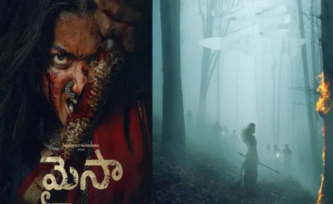 Mysaa Team Released special Poster rashmika mandanna birthday