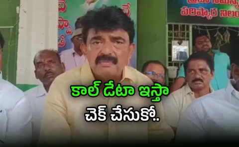  Perninani challenged Kollu Ravindra’s claim