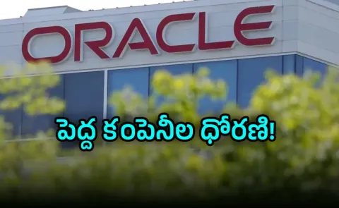 Oracle Layoffs Spark Outrage Amid Surge in H1B Hiring3