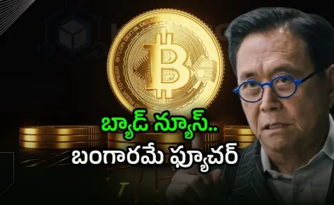 Bad News Robert Kiyosaki Warns 2026 Financial Meltdown recommends save gold