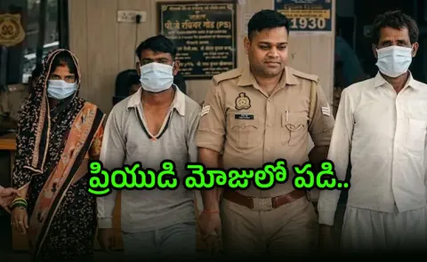 Shocking Facts In Uttar Pradesh Agra Incident7