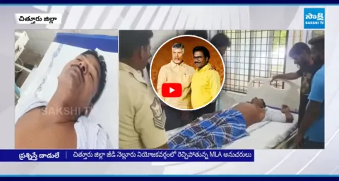 TDP MLA Thomas Followers Attack On AR Constable In Chittoor District  1