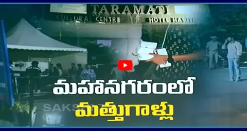 Eagle Team Raids On Taramati Baradari Resort 1