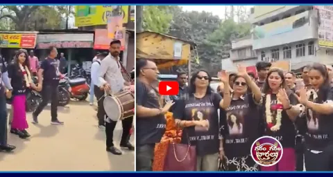 Parents Grand Welcome To Daughter After Getting Divorce  1