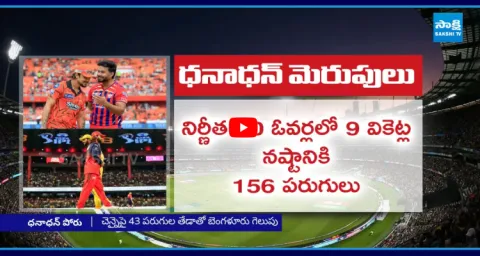 Lucknow Super Giants Defeat Sunrisers Hyderabad  1