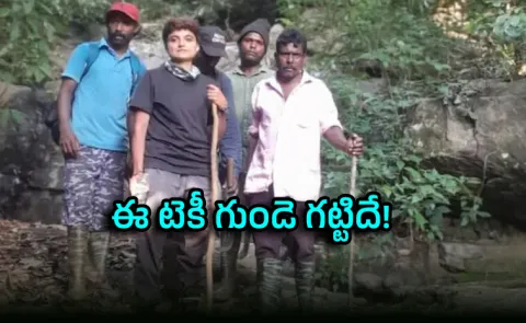 No Food Phone Dead How Lost Kerala Techie Survived 4 Days In Wild