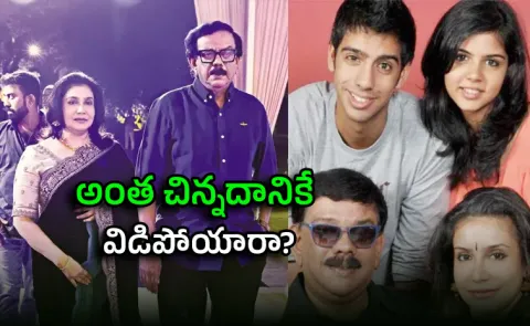 Priyadarshan Reveals Reason about his Separation with Lissy