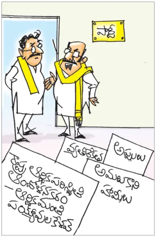 Sakshi Cartoon 06-04-2026