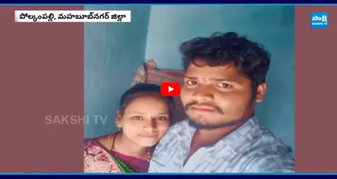 Love Marriage Leads Tragedy 1