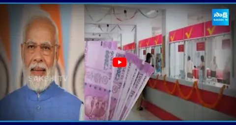 RBI Floating Rate Bonds Offer 8.05% Interest  1