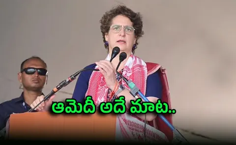 Kerala Polls: CPM in deal with BJP alleges Priyanka Gandhi