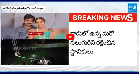 Road Incident At East Godavari District 1