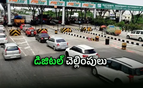 No Cash On Toll Booths From April 10 FASTag or UPI Mandatory3