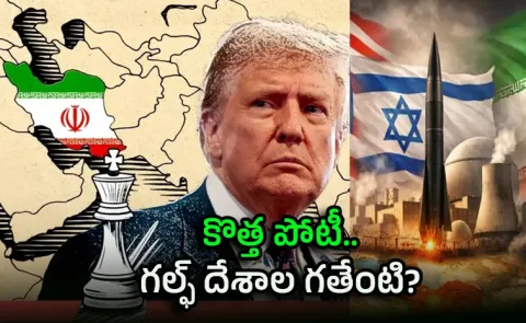 Iran war triggers nuclear weapons race these countries focus