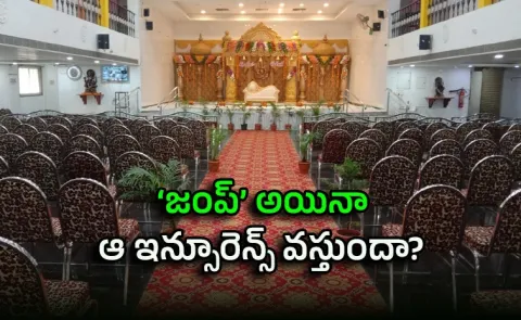 Wedding Canceled Get Your Money Back The Rise of Wedding Insurance5