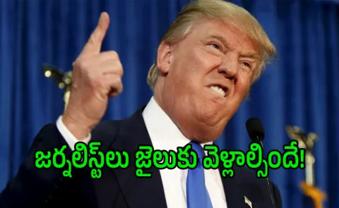 Trump Slams Journalists Over Leaks on Daring Iran Rescue Mission of US Pilots4