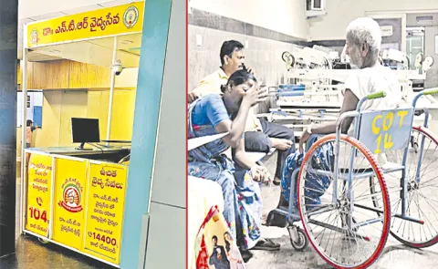 Aarogya Sri Aervices Stopped for Sixth Day in ap