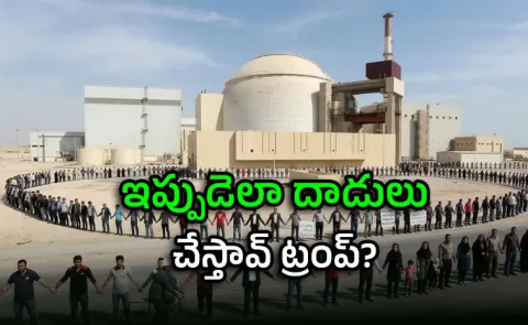 Iran Calls Youth To Form ‘Human Chains’ 