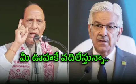 rajnath singh warning to Pak Minister Khawaja Asif