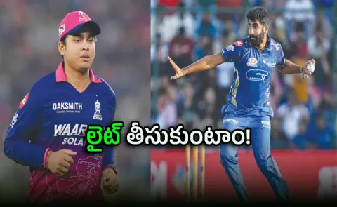 Vaibhav Sooryavanshi Not New: MI Dismisses Hype Verdict On RR Star3