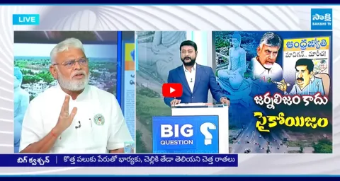 Ambati Rambabu About MAVIGUN  1