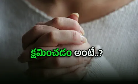 Health Tips: Forgiveness: A Virtue That Frees the Heart