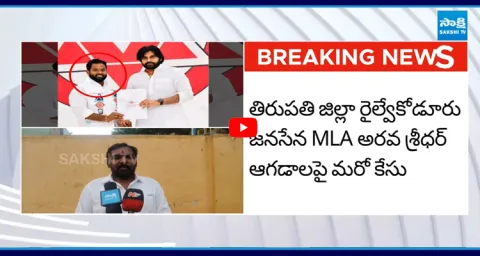 TDP Activist Hemanth Kumar Approaches Police In Arava Sreedhar, Harsha Veena Case 1