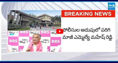  BRS Leaders House Arrest In Vikarabad  2