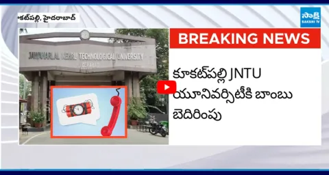 Bomb Threat Call To Kukatpally JNTU 2