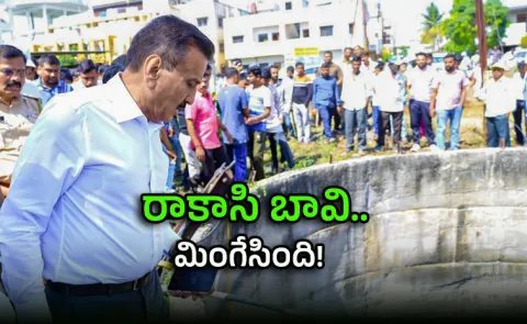 Shortcut tragedy Family Of 9 Avoids Main Road Ends Up Dead In Well