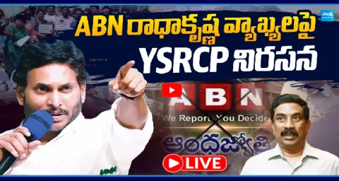 YSRCP Protest Against ABN Radha Krishna Comments 1