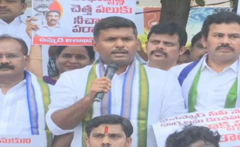 Ex-Minister Gudivada Amarnath Leads Vizag Protest