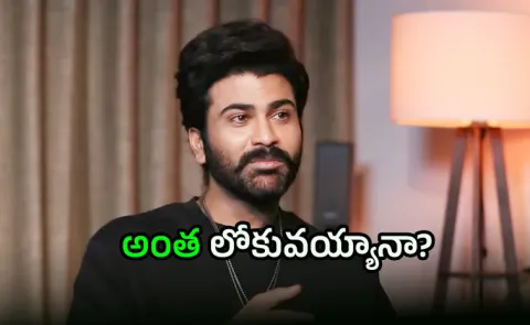 Sharwanand about Sky Diving Accident in Jaanu Movie