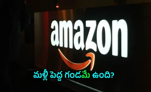 Amazon may cut 14000 jobs in its third big round of layoffs1