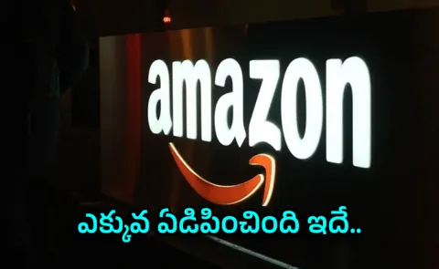 Amazon may cut 14000 jobs in its third big round of layoffs2