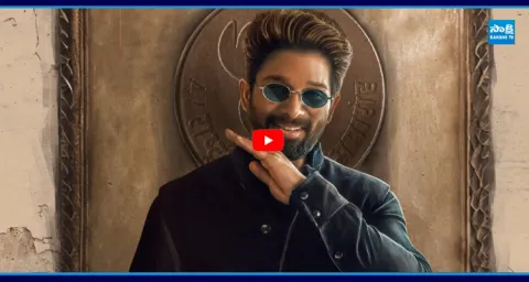 Allu Arjun Happy Birthday Special 1