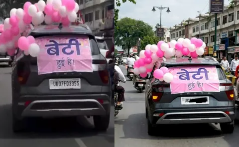 A Baby Girl Was Born Dehradun Family celebrations goes viral