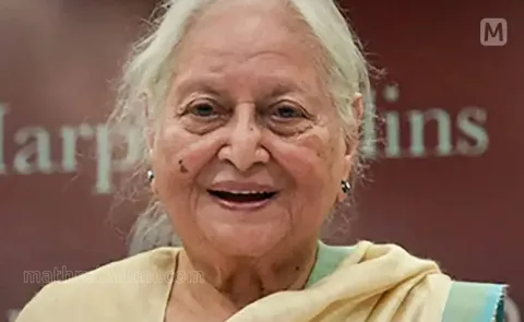 Congress leader Mohsina Kidwai passes away12