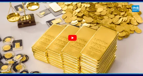 Gold & Silver Prices Hit High 1