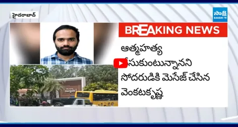 Young Businessman Commits Suicide Before Wedding in Hyderabad 2